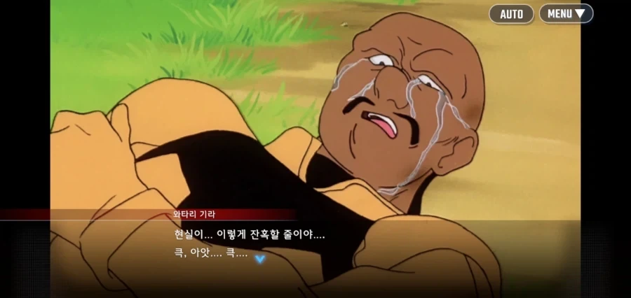 "지구인놈들을 죽이고 지구를 탈취하자" - 이미지 13
