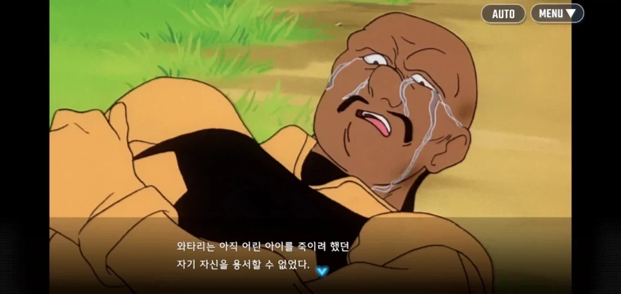 "지구인놈들을 죽이고 지구를 탈취하자" - 이미지 14