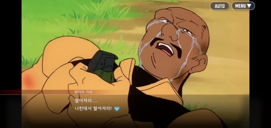 "지구인놈들을 죽이고 지구를 탈취하자" - 이미지 15