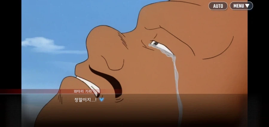 "지구인놈들을 죽이고 지구를 탈취하자" - 이미지 17