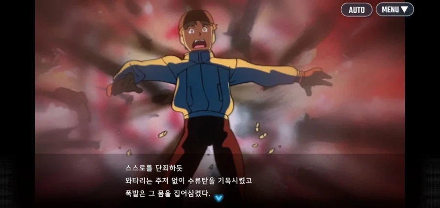 "지구인놈들을 죽이고 지구를 탈취하자" - 이미지 18