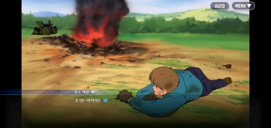 "지구인놈들을 죽이고 지구를 탈취하자" - 이미지 19