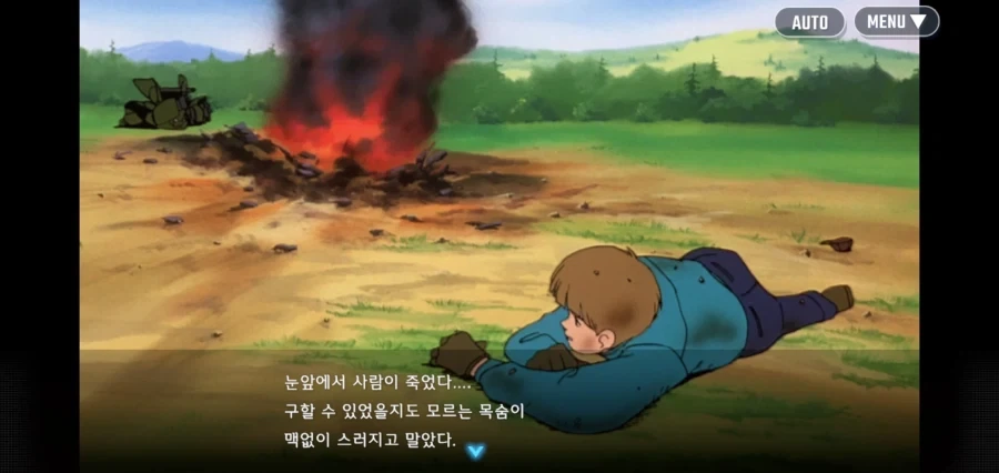 "지구인놈들을 죽이고 지구를 탈취하자" - 이미지 20