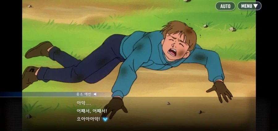 "지구인놈들을 죽이고 지구를 탈취하자" - 이미지 21
