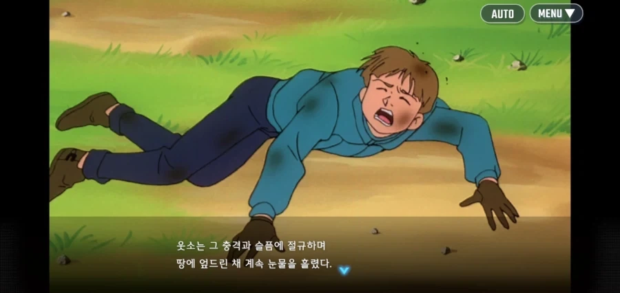 "지구인놈들을 죽이고 지구를 탈취하자" - 이미지 22