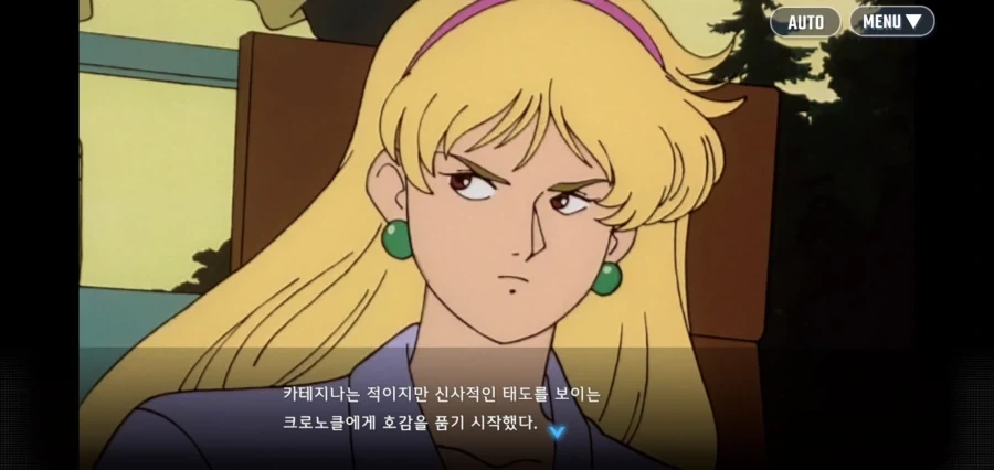 "지구인놈들을 죽이고 지구를 탈취하자" - 이미지 23