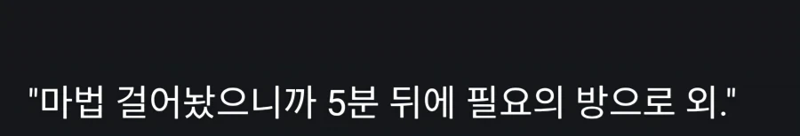 ts말포이 떡밥 재점화에 미쳐버린 팬들 - 이미지 2