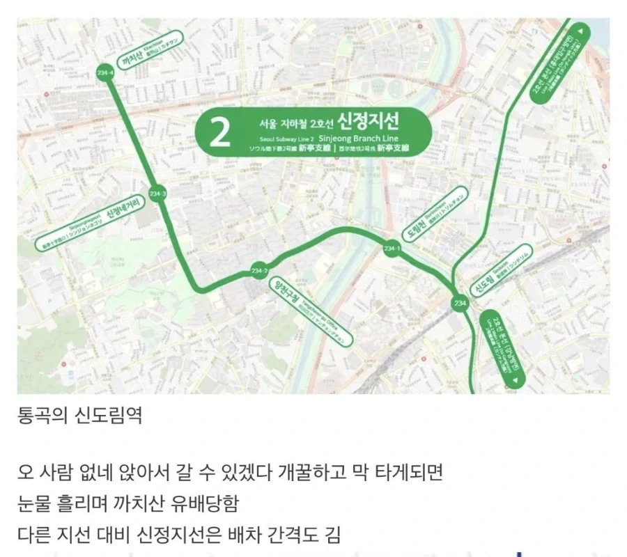 서율 지하철 3대장.jpg - 이미지 2