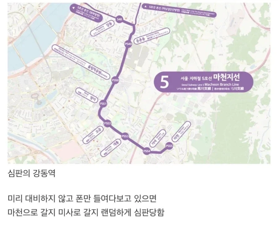 서율 지하철 3대장.jpg - 이미지 3