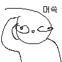 입원도 안 시켜주는 돌팔이가 군의관하는 이유 - 이미지 2