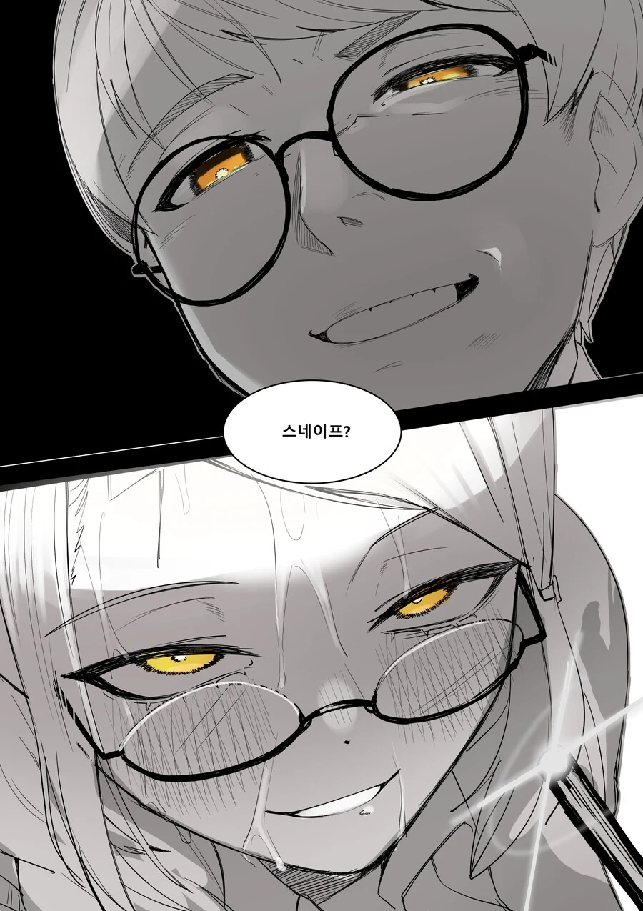 그리핀도르 기숙사 점수가 부족하니 스네이프를 찾아간 포터 - 이미지 4
