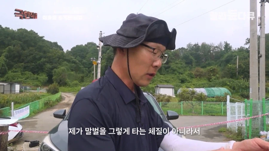 말벌에 강하다는 벌꾼이 장수말벌에 쏘였을 때 - 이미지 14