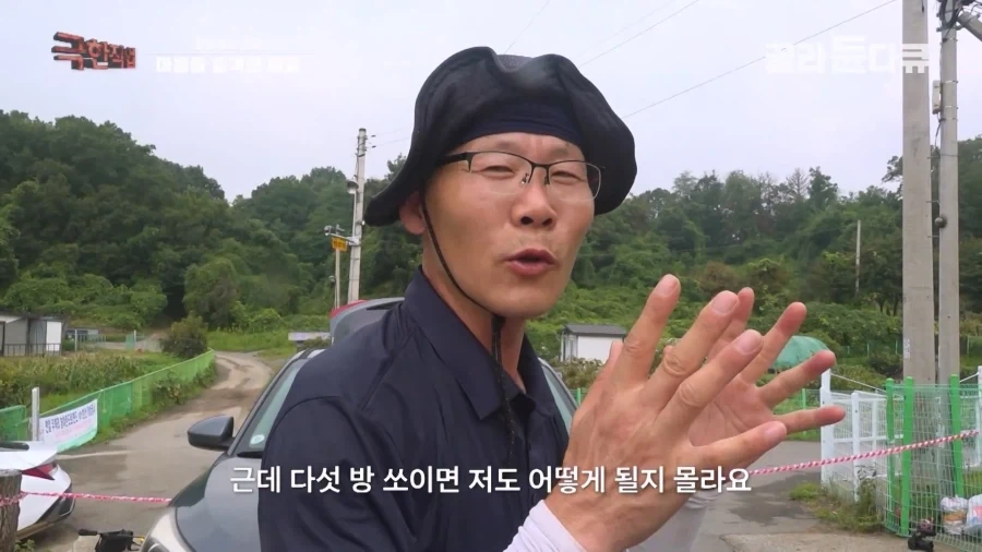 말벌에 강하다는 벌꾼이 장수말벌에 쏘였을 때 - 이미지 16
