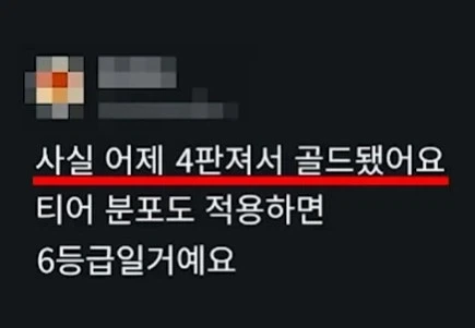 그 시간에 공부하면 서울대 가겠다 - 이미지 3