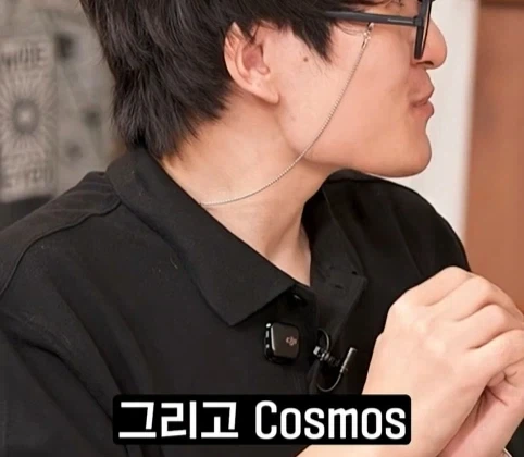 우주를 뜻하는 영단어3가지.jpg - 이미지 5