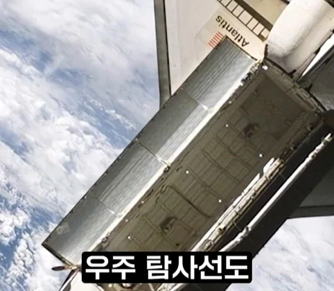 우주를 뜻하는 영단어3가지.jpg - 이미지 16