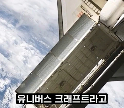 우주를 뜻하는 영단어3가지.jpg - 이미지 17