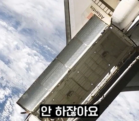 우주를 뜻하는 영단어3가지.jpg - 이미지 18