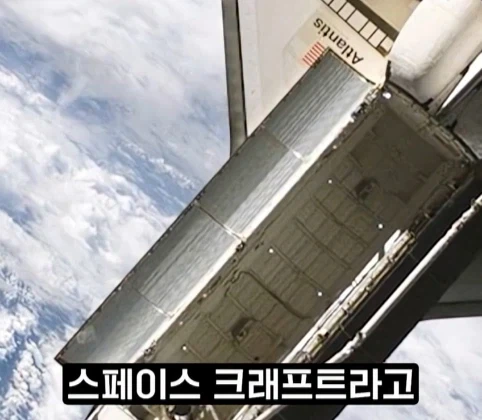 우주를 뜻하는 영단어3가지.jpg - 이미지 19
