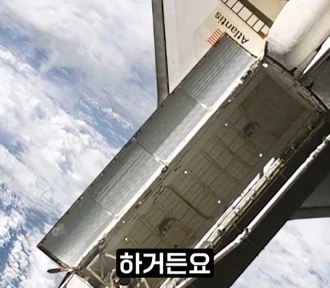 우주를 뜻하는 영단어3가지.jpg - 이미지 20