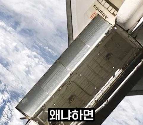 우주를 뜻하는 영단어3가지.jpg - 이미지 21