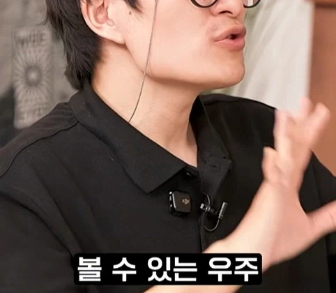 우주를 뜻하는 영단어3가지.jpg - 이미지 33