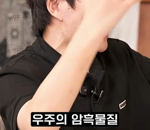 우주를 뜻하는 영단어3가지.jpg - 이미지 37