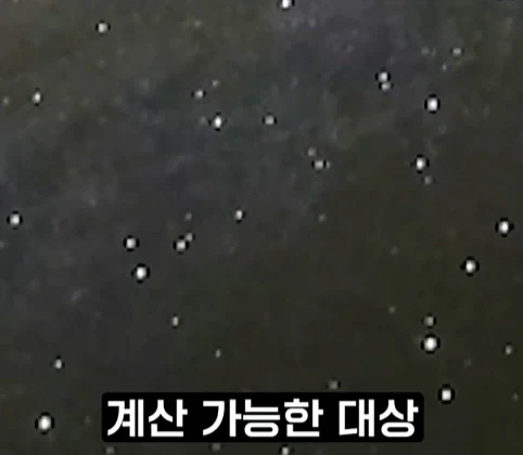 우주를 뜻하는 영단어3가지.jpg - 이미지 39