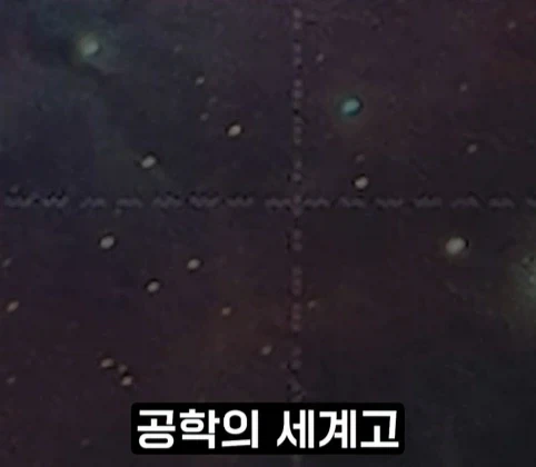 우주를 뜻하는 영단어3가지.jpg - 이미지 42