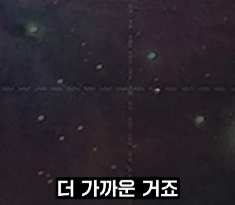 우주를 뜻하는 영단어3가지.jpg - 이미지 45