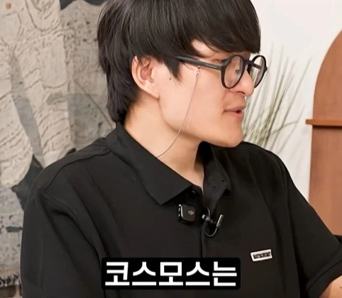 우주를 뜻하는 영단어3가지.jpg - 이미지 46