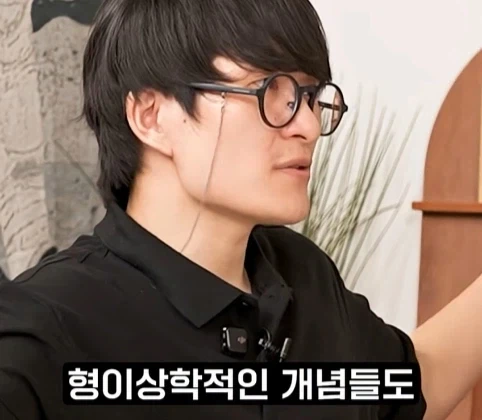 우주를 뜻하는 영단어3가지.jpg - 이미지 56