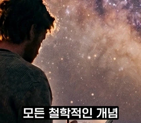 우주를 뜻하는 영단어3가지.jpg - 이미지 58