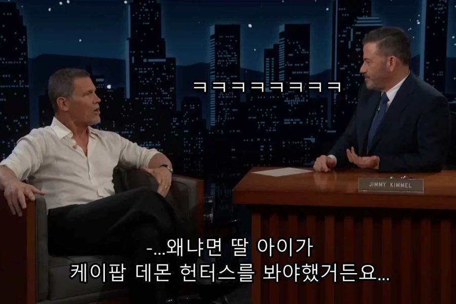 의외로 케데헌 보고 펑펑 울었다는 유명 배우 - 이미지 4