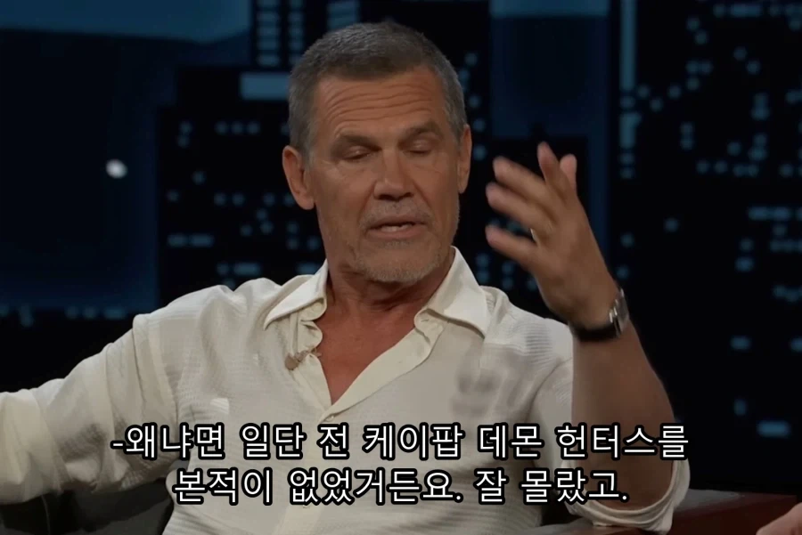 의외로 케데헌 보고 펑펑 울었다는 유명 배우 - 이미지 7