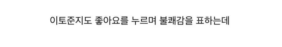 주술회전 작가의 압도적인 능력 - 이미지 3