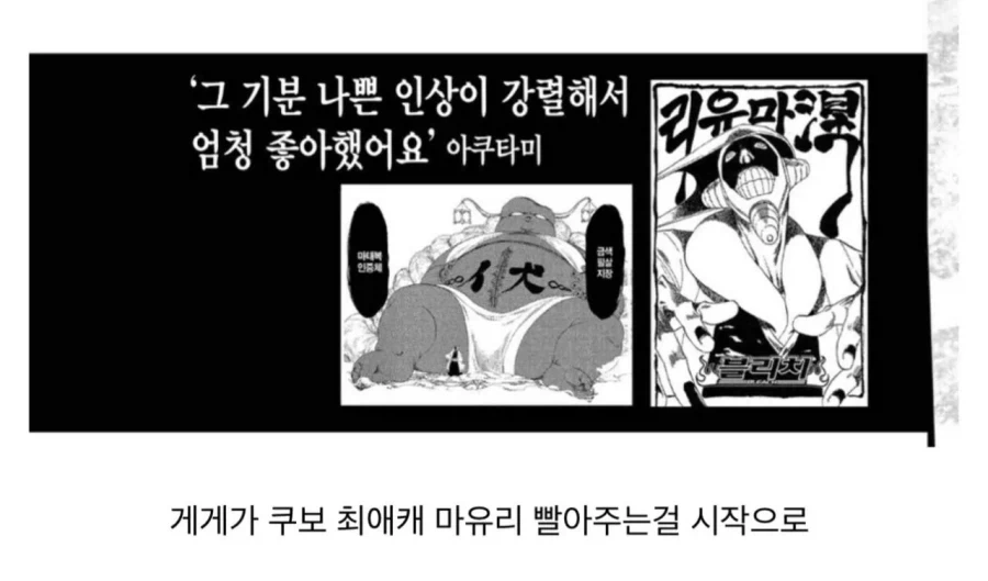 주술회전 작가의 압도적인 능력 - 이미지 13