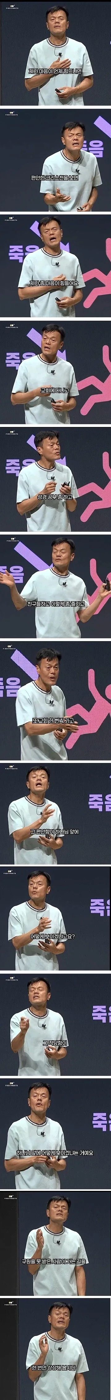싫다는 일반인들에게 전도를 억지로라도 해야 하는 이유