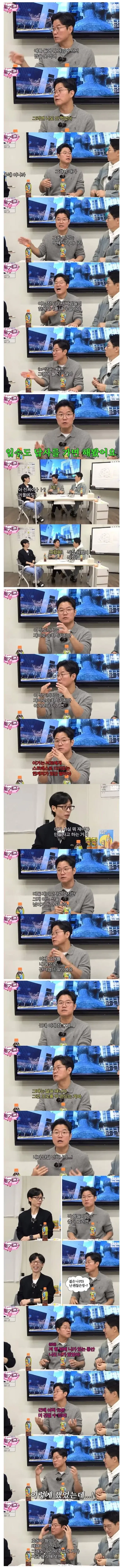 나영석이 1박2일 멤버들 가혹하게 굴릴 수 있었던 이유.jpg