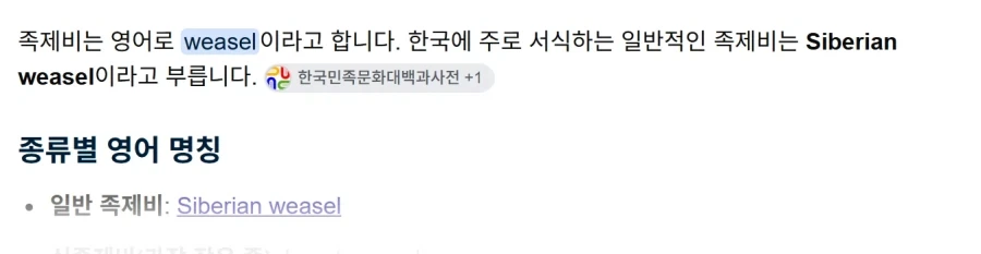 해리포터)해리는 위즐리와 결혼해야 한다