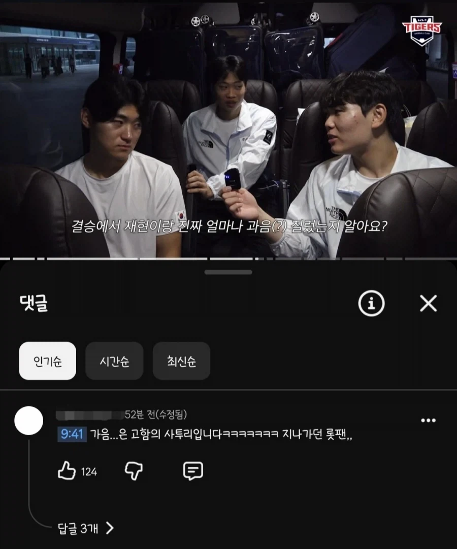 사투리를 잘 몰랐던 편집자