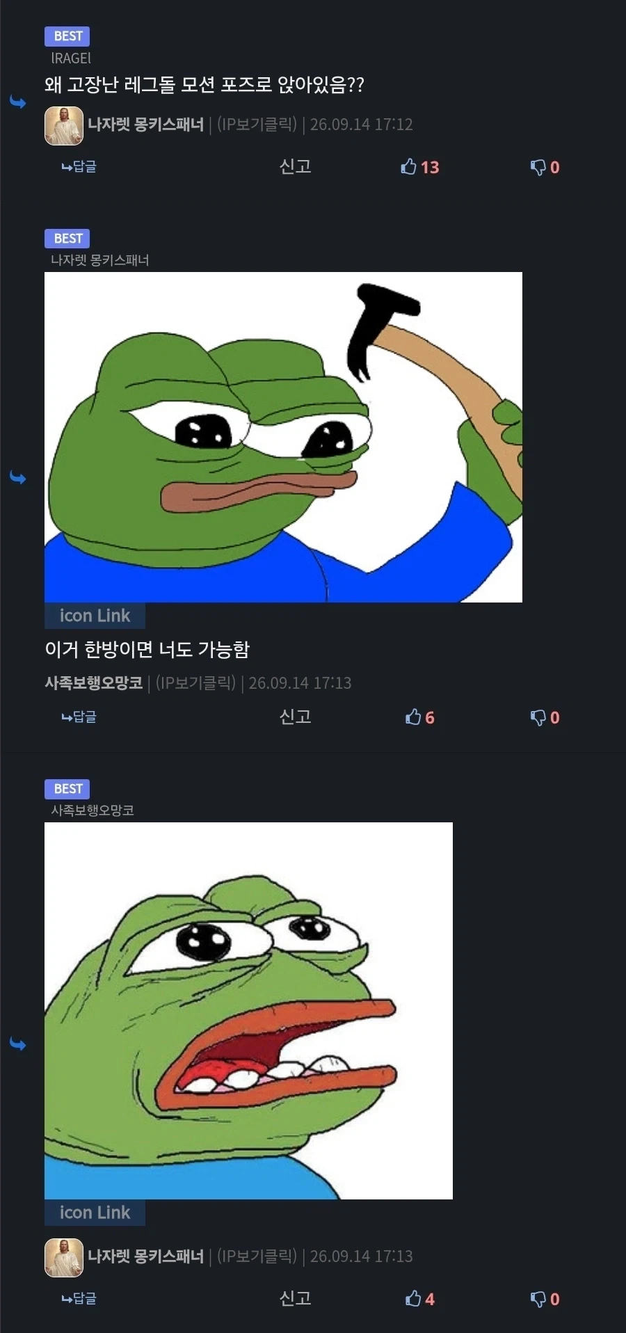 너네 진짜로 좋아하는 동성친구 이름 적어바 - 이미지 3