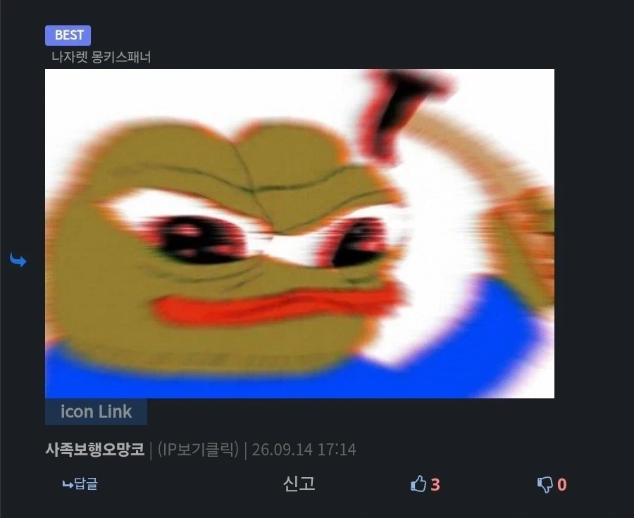 너네 진짜로 좋아하는 동성친구 이름 적어바 - 이미지 4