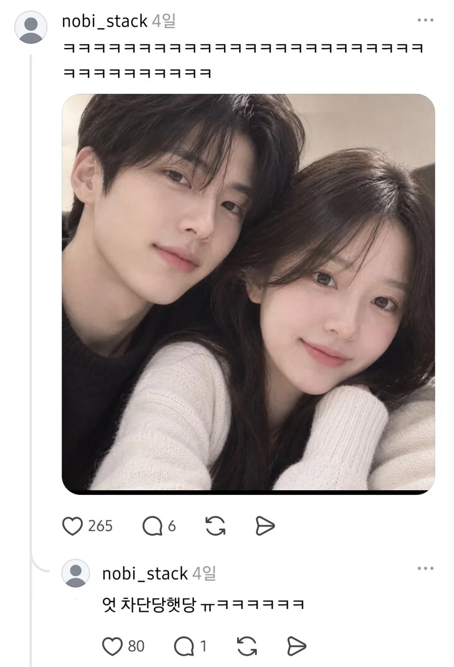 “GPT야! 내 외모에 어울리는 여자 만들어줘!” - 이미지 2