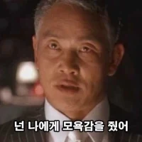 ???: 어째서 너 같은 강자가 이런 하찮은 일을 - 이미지 2