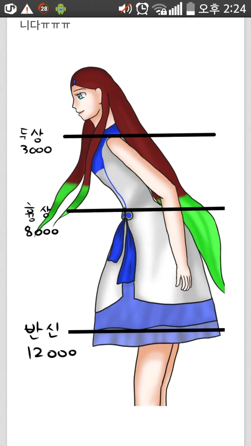 AI가 없던 시절 커미션 비용.jpg - 이미지 4