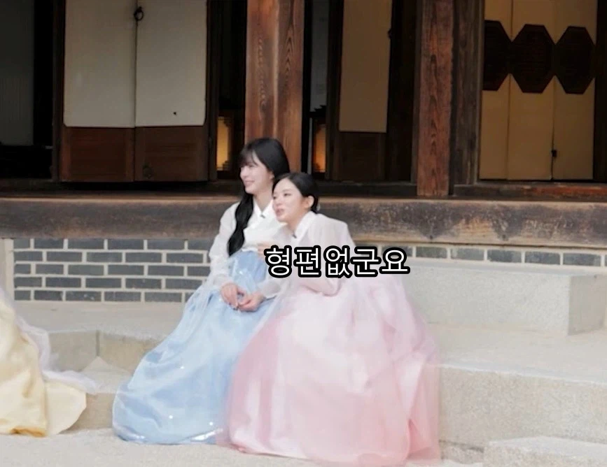 멤버들끼리 친해지면 할 수 있는 탈룰라 드립 - 이미지 6