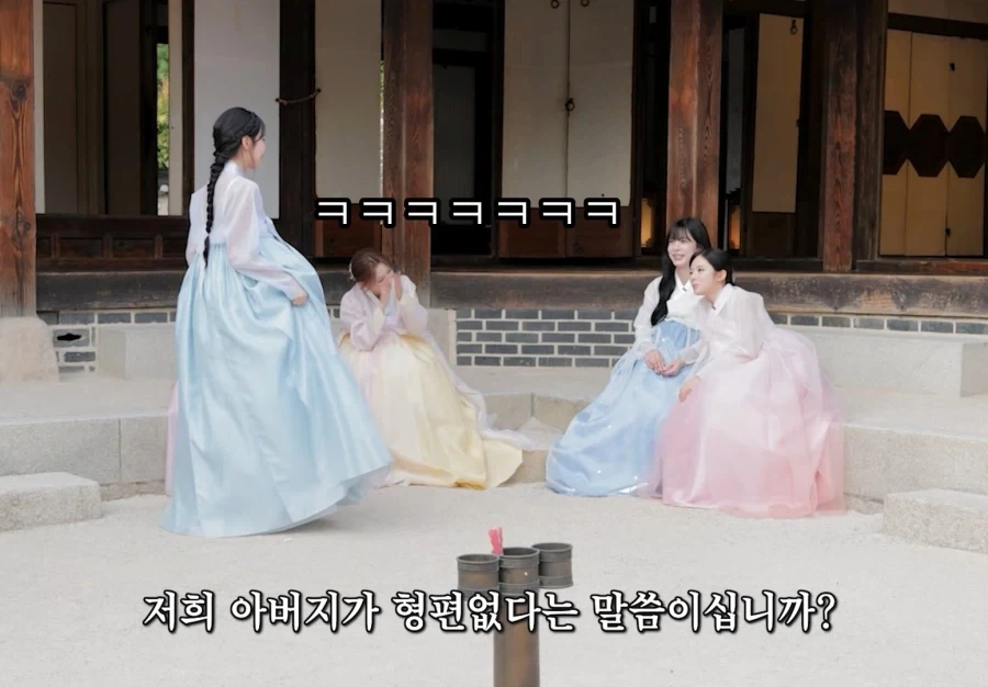 멤버들끼리 친해지면 할 수 있는 탈룰라 드립 - 이미지 7