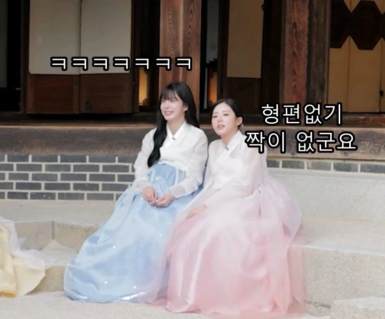 멤버들끼리 친해지면 할 수 있는 탈룰라 드립 - 이미지 8