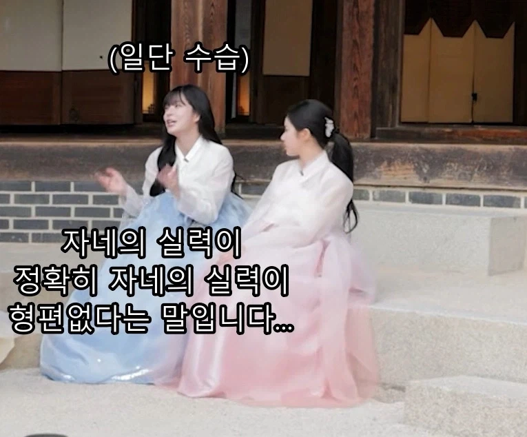 멤버들끼리 친해지면 할 수 있는 탈룰라 드립 - 이미지 9